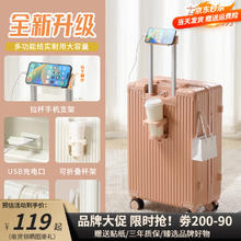 友胜保罗 行李箱
