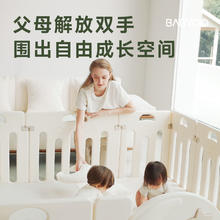 babygo 星辰游戏围栏婴儿防护栏宝宝室内家用爬爬垫儿童客厅栅栏