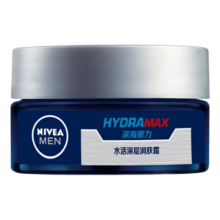 妮维雅（NIVEA）男士护肤品乳液面霜擦脸控油补水保湿乳化妆品情人节礼物送男朋友 水活畅透深润霜50g