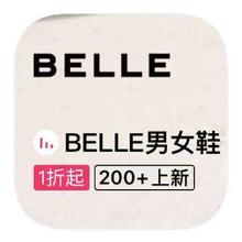 促销活动：唯品会 百丽BELLE 全产品线一口价特惠