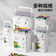 得.力 丙烯马克笔儿童学生水彩笔12色