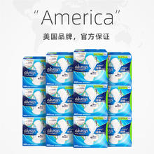 护舒宝 液体卫生巾日用270mm120片超薄透气量多用姨妈巾