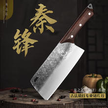 龙之艺 菜刀 不锈钢切片刀家用