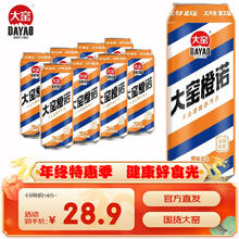 百亿补贴：大窑 果味汽水500ml*8罐凤梨味碳酸饮料冰畅饮品易拉罐装