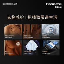 卡萨帝 12kg大容量家用全自动智投洗烘一体滚筒洗衣机LB