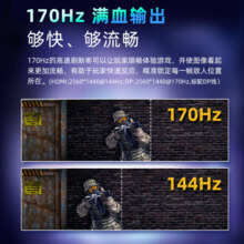 优派27英寸 2K高清 原生180Hz 超频185Hz FastIPS 电竞显示器 1ms硬件低蓝光 满血小金刚 显示屏VX2758