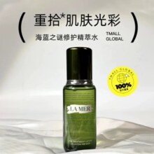 抵御初老！La Mer 海蓝之谜 修护精粹水 150mL