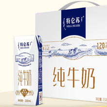 88VIP会员：特仑苏 纯牛奶原味250ml*16盒