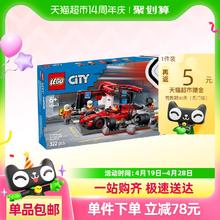 乐高 LEGO 城市系列 60443 法拉利F1赛车维修站