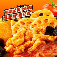 海底捞自热火锅方便速食加班懒人食品麻辣酥肉学生宿舍户外大分量即食b 番茄小酥肉275g*1盒