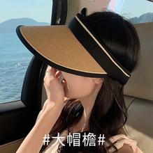 上海故事 防晒草编黑胶大檐帽