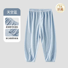 欧孕 儿童夏季防蚊裤