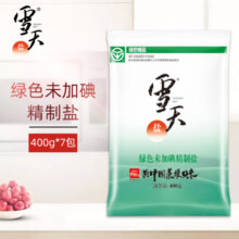 【拍1发7】雪天精制盐家用食用盐岩盐400g深井矿盐岩层食用细盐巴