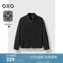 GXG 男装2024年秋季休闲宽松外套夹克男 黑色 170/M