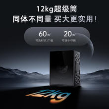 以旧换新：石头 Roborock Z1 Max 滚筒洗衣机 12kg 黑曜石 XQG120RRC322932.27元