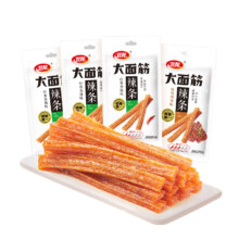 卫龙 大面筋香辣味休闲麻辣零食网红小吃65g*4包
