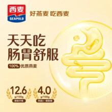 西麦 即食纯燕麦片1000g*2袋 未添加蔗糖冲饮早餐牛奶谷物代餐燕麦片