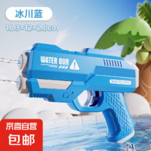 手动水枪玩具按压式双喷喷水枪