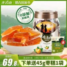 齐云山 南酸枣糕 1060g罐装 送45g