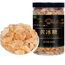 需首单：脆郡主 黄冰糖400g*1罐（纯甘蔗熬制）
