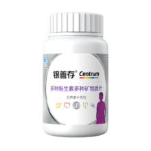 银善存中老年复维b族22种营养