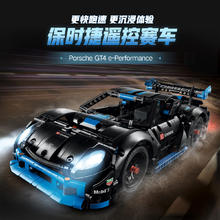 乐高 LEGO 积木拼搭机械系列42176保时捷GT4跑车儿童玩具十岁以上