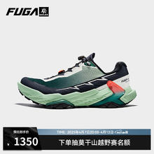 凯乐石 防滑跑山鞋男女款AWS3.0户外登山徒步越野跑鞋