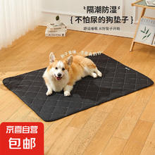 通用地垫 M-小型（长50cm宽40cm）