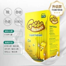 丁香医生推荐，D·Cal 美国迪巧 小黄条婴儿液体补钙 10ml*20条*2盒