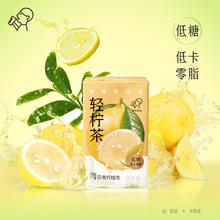 250ml*24盒 喜茶轻柠茶低糖低卡柠檬茶