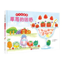 新华书店官方正版好吃的蔬菜全套5册精装硬壳西红柿长大了青椒的梦想玉米的长头发爱读书的圆白菜3-4-5-6周岁幼儿园宝宝食育草莓的困惑绘本图画书 好吃的蔬菜5册