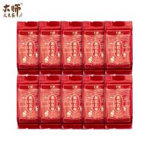 可用签到红包 正宗英红九号红茶10袋