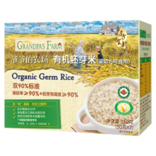 爷爷的农场有机婴幼儿胚芽米谷物米宝宝辅食食材膳食儿童早餐纤维杂粮小米粥 【有机】胚芽米350g47元 (券后省24,月销3000+)