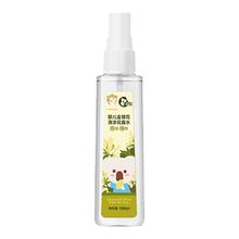 带签到 喜多金银花宝宝花露水190ml