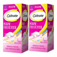 钙尔奇 液体钙 维生素D软胶囊 女性日常补钙中老人成人钙片 小颗粒易吞食 成人孕妇乳母补钙 共180粒/共2盒