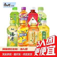 康师傅 冰红茶绿茶酸梅汤冰糖雪梨茉莉花茶330ml*12瓶