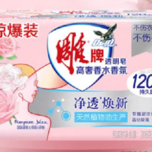 plus会员：雕牌  肥皂透明皂洗衣皂  206g*2块
