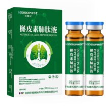 PLUS：百草纪 槲皮素肺肽液饮品10ml*2瓶
