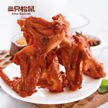 88VIP：三只松鼠 鸭锁骨 120g*3袋