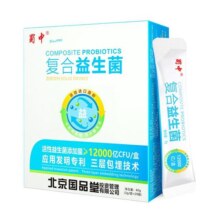 蜀中高活性复合益生菌大人儿童女性成人肠胃官方旗舰店调理冻干粉