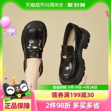 88VIP会员：达芙妮 英伦风 女士乐福鞋 tmcsfl3125101086