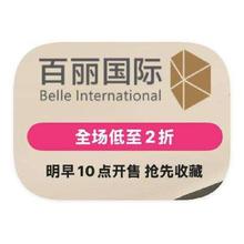 促销活动：唯品会 百丽BELLE 全产品线特惠