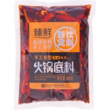 火锅底料清油微辣500g袋装 成都特产火锅底料家用麻辣烫底料包邮