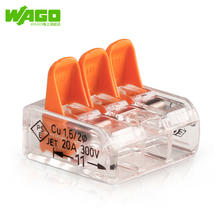 万可 WAGO 221-412 电线连接器 10只