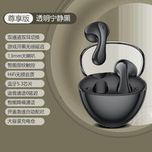 DCOMA 真无线蓝牙耳机运动男女士款2025年新款高音质入耳式降噪超长续航