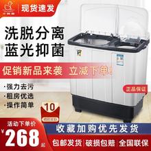 百亿补贴：小鸭 牌特价半自动洗衣机双缸双桶大容量家用老式甩干迷你小型宿舍