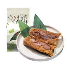 诸老大【170克*2只*3】黑猪肉粽共6只