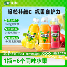 芬檬维生素C饮料 （155ml*6瓶/箱）