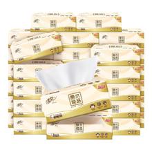 清风 原木纯品金装系列 抽纸整箱