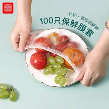 情姝 加厚手提式垃圾袋 45*50cm 抽绳垃圾袋 保鲜膜套100只